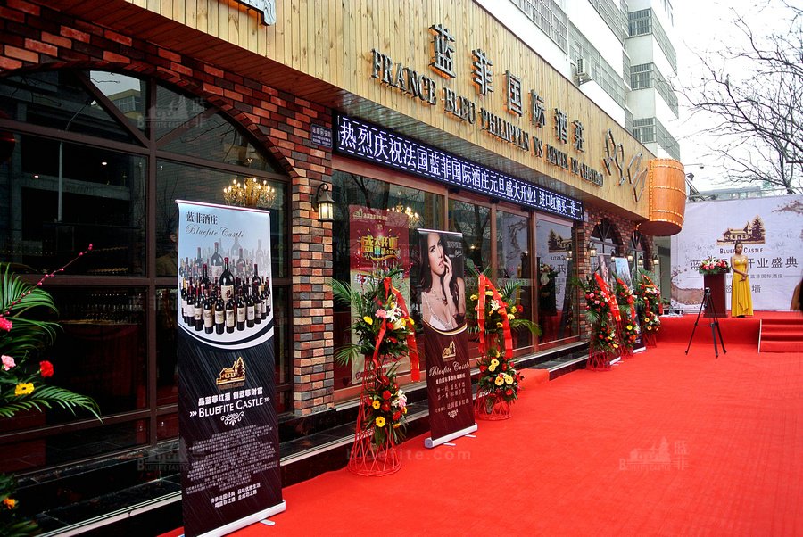 新手如何經營紅酒專賣店?